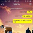 모임(Moim) 이미지