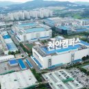 삼성, 2028년부터 반도체 유리기판 쓴다 이미지