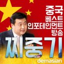 청산중기 이미지