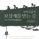 도서출판명문 이미지