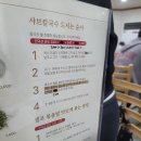 세명칼국수
