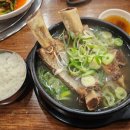 신마포갈비 이미지