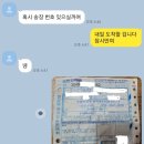한진옷수선 - 창원시 의창구 명서로30번길 14-1 | 한진옷수선