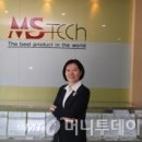 엠에스텍 이미지