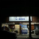 청년찌개대전 - 서구 도솔로 274 | 청년찌개대전