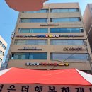 만나당구클럽 이미지