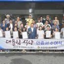 대물림식당 이미지