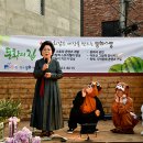 한국동화 사회적협동조합 이미지