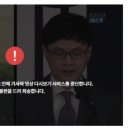 KBS, 검언유착 오보 '솜방망이 징계' 논란...같은 인사규정에 내편은 '견책'-네편은 '중징계'? 이미지