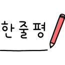 후일리