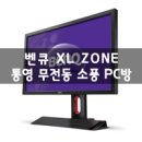 소풍PC방 이미지