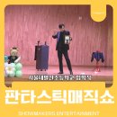 서울내발산초등학교 이미지