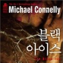 블랙하우스 모텔 이미지