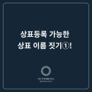 이든특허법률사무소