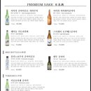 류지로