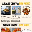 마봉양꼬치 압구정점