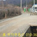 부자365부동산공인중개사사무소 이미지