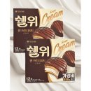 (주)오리온제4청주공장