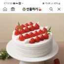 파리바게뜨연희점
