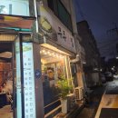 무주전집