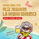 역전할머니맥주 네이버블로그