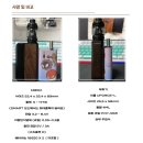 부푸 모드기기 부푸드래그4 전자담배 알아보자