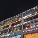 청담 능이백숙