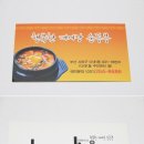 다대1동-18 이미지