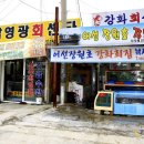 선주식당 이미지