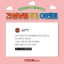 견생냥품 무인24시 창전동점 네이버블로그