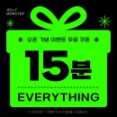 연노래연습장 이미지