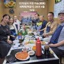 삶을 위한 고전 논어강독 | [공지] 행독감만: 한 권의 고전을 따라간 1,370일의 여정-정조대왕의, 어제 아송 번역을 마치며-