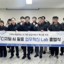 미추홀구 시설관리공단 이미지