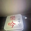 구로-구로-구로-268 이미지