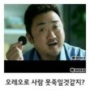 오레오PC 이미지