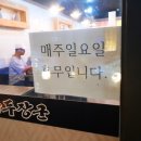 증평 녹두장군 이미지