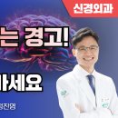 참포도나무병원 이미지
