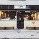 GS25 광나루점 네이버블로그