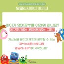 더이지잉글리쉬 이미지