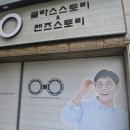 고산역 3번 출구 앞 이미지