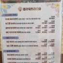 [7살] 세부 가족연수 - 마사지 비교 후기 (누스파,카라스파, 골드문, 씨엘로, 플라워트리, MJ헤어...