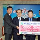 (주)나눔건설 충청탑뉴스