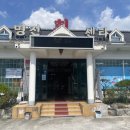 명진회센타 | [진주 상평동 맛집] 면과 밥을 다주는 물회 찐맛집 ‘명진회센터’ 솔직후기