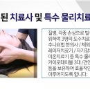 서울큰나무한의원 이미지