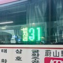 신천(25305) 네이버블로그