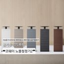 임피리얼펫 | 🌿 송중기X천우희 주연 금요드라마 &lt;마이유스&gt;에 등장한 대형공기청정기!