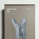 넥발란스 | 목 근육과 경추가 불편한 일자목 지압기 교정기 추천 발란스코드 넥팟 3주 사용 후기