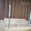 경성오토비스 이미지