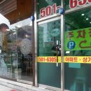 성남유리
