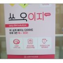 소통한의원 이미지